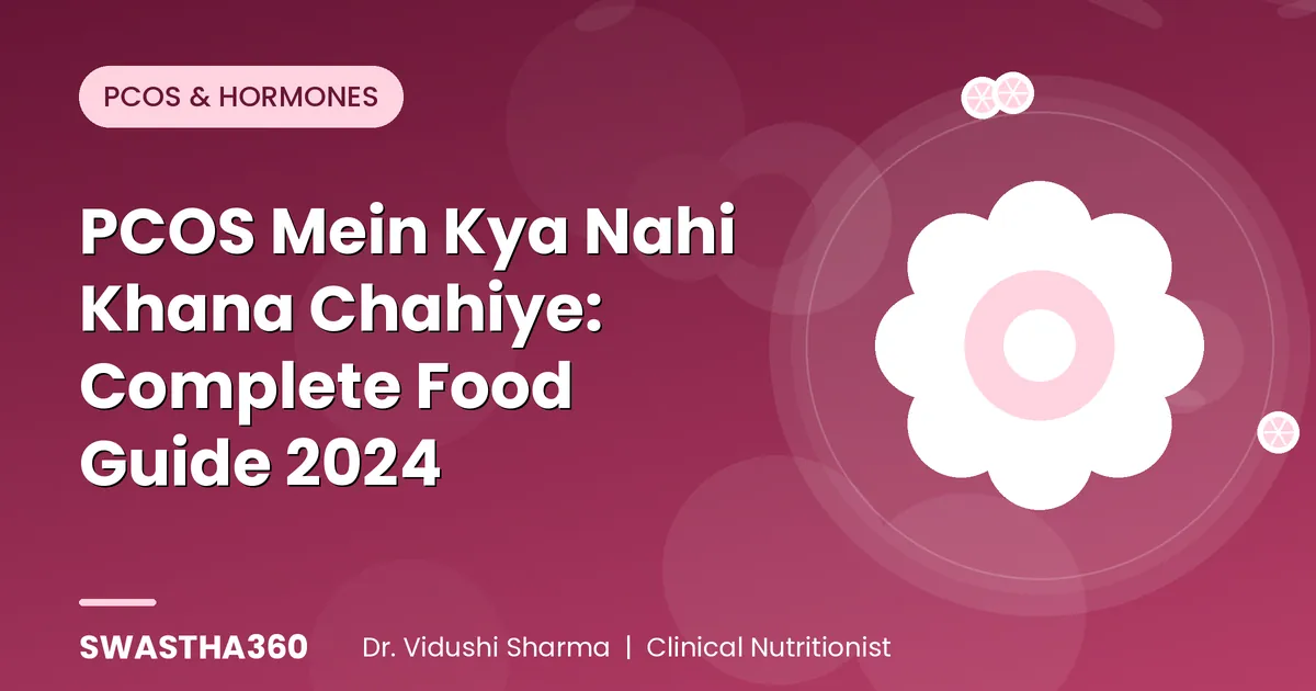 PCOS Mein Kya Nahi Khana Chahiye: Complete Food Guide 2024
