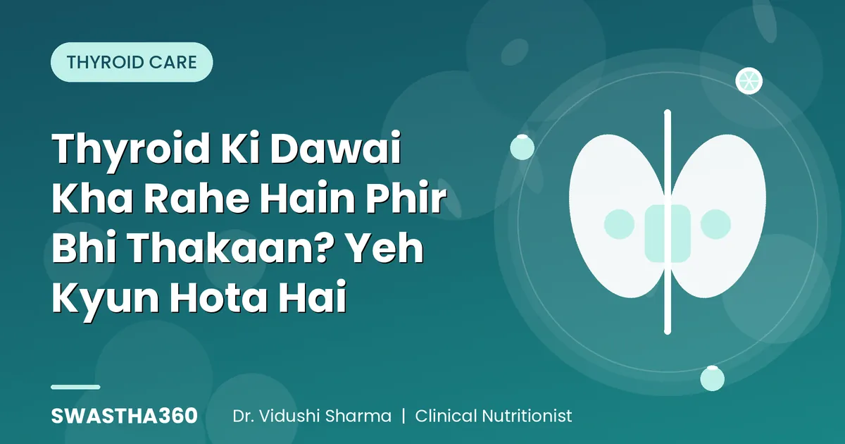 Thyroid Ki Dawai Kha Rahe Hain Phir Bhi Thakaan? Yeh Kyun Hota Hai