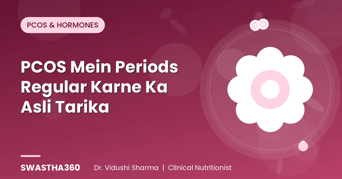 PCOS Mein Periods Regular Karne Ka Asli Tarika