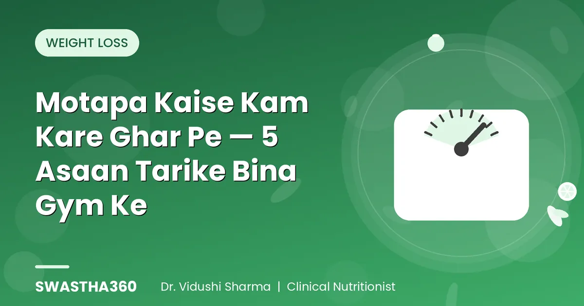 Motapa Kaise Kam Kare Ghar Pe — 5 Asaan Tarike Bina Gym Ke