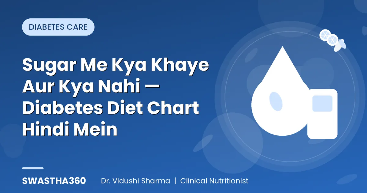 Sugar Me Kya Khaye Aur Kya Nahi — Diabetes Diet Chart Hindi Mein
