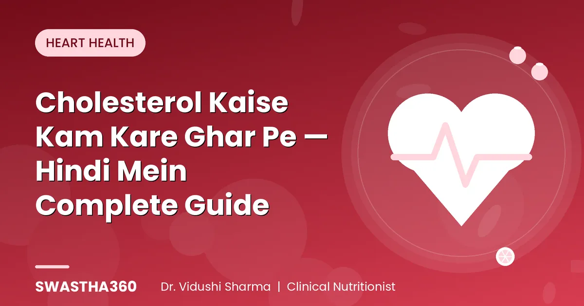Cholesterol Kaise Kam Kare Ghar Pe — Hindi Mein Complete Guide