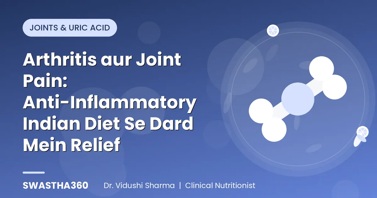 Arthritis aur Joint Pain: Anti-Inflammatory Indian Diet Se Dard Mein Relief